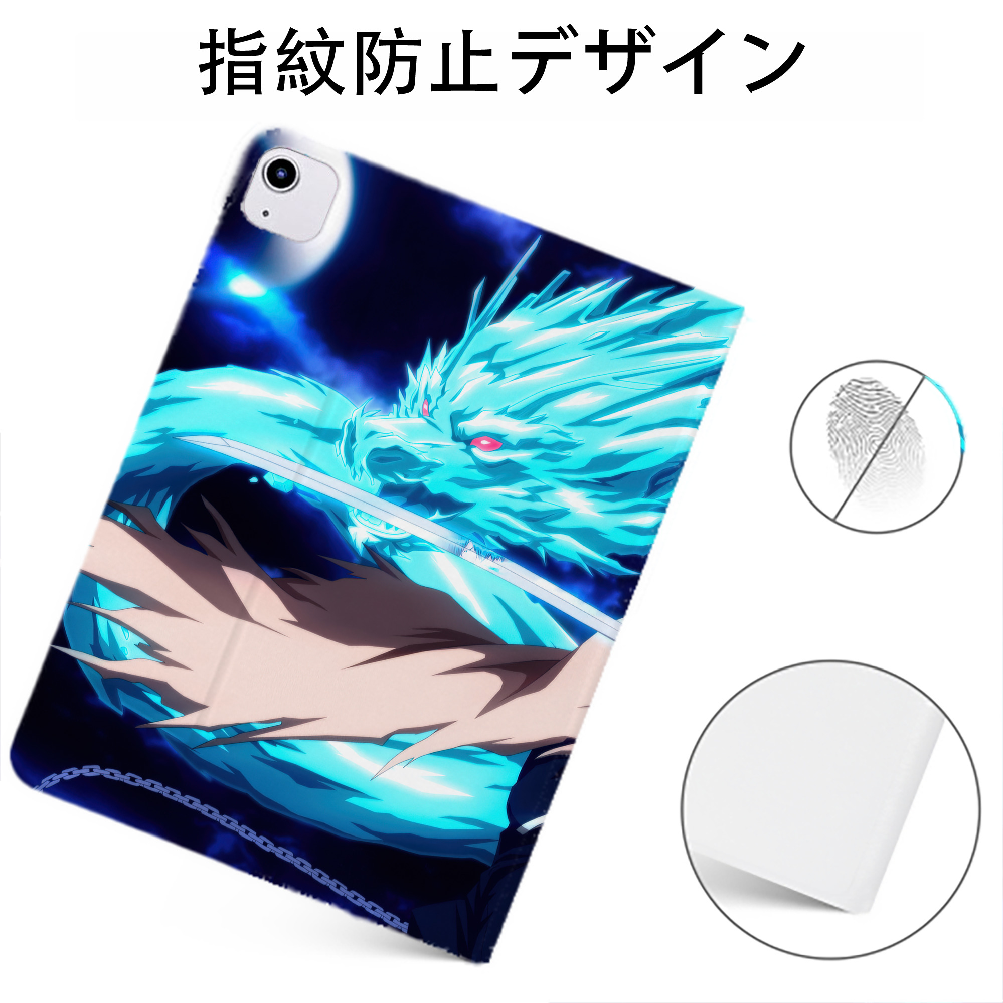 （画像用） ブリーチ BLEACH IPadケース ペンホルダー付き ブックスタイルデザイン